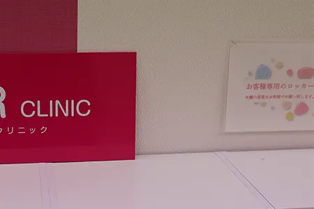 医療脱毛とサロン脱毛で総額が安いのはどちらですか。