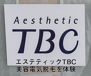 TBC京都店