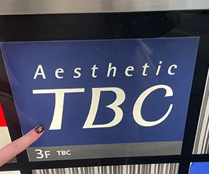 TBC