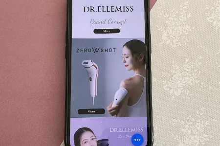 ドクターエルミスヌード|うなじや背中もケアしやすい形状