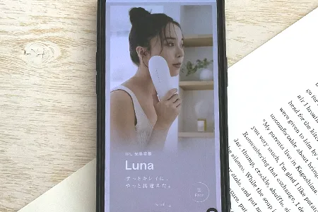 ステラボーテIPL光美容器Luna|手に取りやすい価格のエントリーモデル