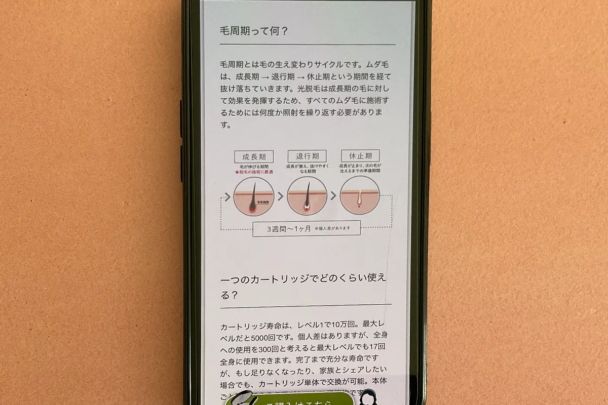 LAVIE（ラヴィ）｜安全に配慮した大きな鏡付