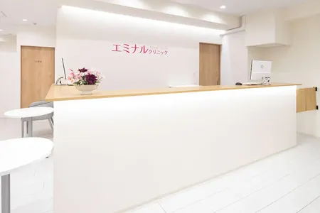 >6.エミナルクリニック千葉院の院情報｜常盤ビル7階・千葉県千葉市中央区富士見1-14-11