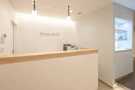 6.エミナルクリニック広島院の院情報｜広中ビル501・広島県広島市中区紙屋町2丁目3-4