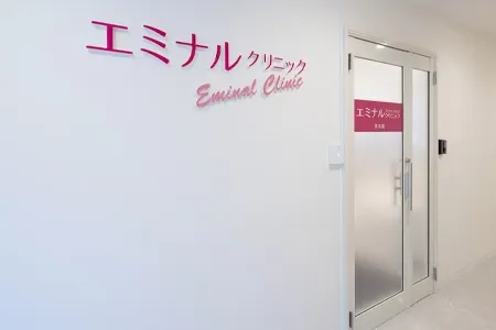 7.エミナルクリニック熊本院のアクセス｜通町筋駅より徒歩4分