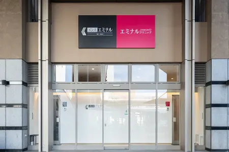 7.エミナルクリニック水戸院のアクセス｜水戸駅から徒歩1分