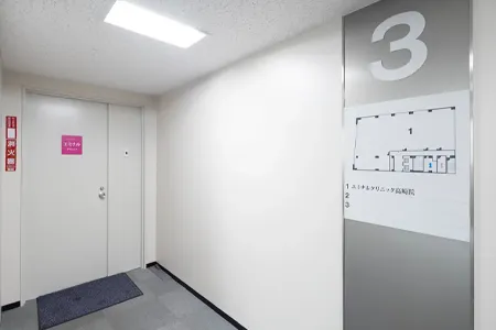 7.エミナルクリニック高崎院のアクセス｜JR高崎駅から徒歩11分