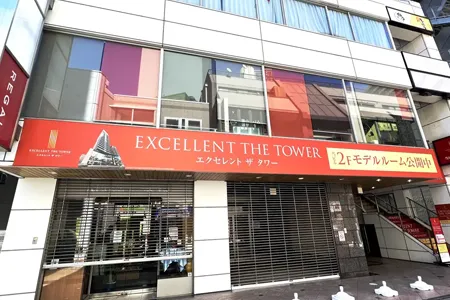 7.フレイアクリニック千葉院のアクセス｜JR千葉駅より徒歩4分