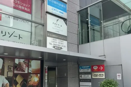 7.フレイアクリニック名古屋院のアクセス｜名古屋駅「S6出口」より徒歩2分