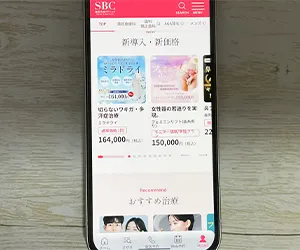 1-2.湘南美容クリニック秋田院|秋田駅徒歩1分×秋田OPA内で駐車場利用可