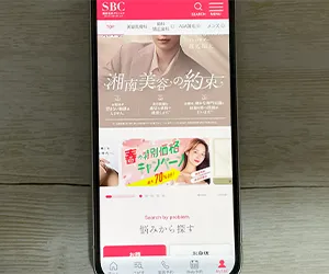 1-5.湘南美容クリニック銀座院|銀座駅C8出口から徒歩1分で全身+VIO5回53,800円の銀座5院体制
