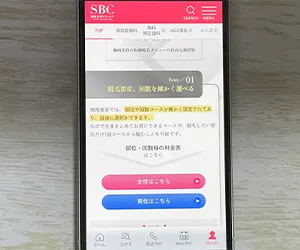 1-5.湘南美容クリニック川崎院｜JR東口から徒歩3分のルフロン内・全国259院で転院自由