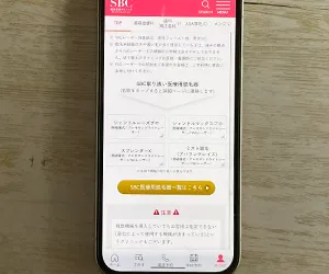 1-3.湘南美容クリニック熊本院|通町筋から徒歩圏内で全国130院以上の実績