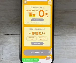 1-1.リゼクリニック盛岡院|盛岡駅B5出口から徒歩1分 × 3種のレーザーを肌質に合わせて使い分け