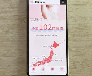 1-4.TCB東京中央美容外科|名駅・栄・金山の3院で予約枠が豊富