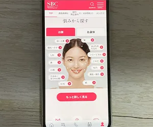 1-5.湘南美容クリニック|名古屋エリア4院展開で通院先を選べる