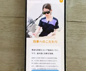 1-7.ルシアクリニック名古屋栄院|栄エリアで熱破壊式レーザー×厚労省認可機を採用