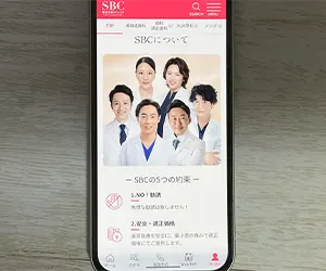 1-6.湘南美容クリニック仙台院|仙台マークワン17階で全身+VIO6回が5万円台
