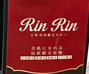 リンリン