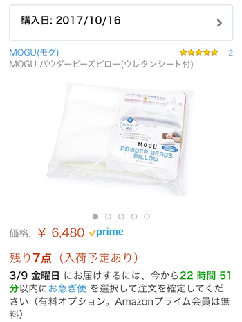 睡眠時無呼吸症候群の僕が朝スッキリ目覚めるために実践する簡単なテクニック7選 エピステ