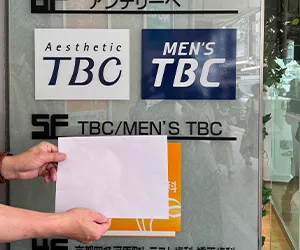 メンズTBC