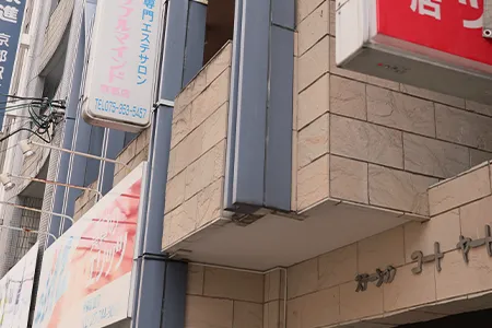 エミナルクリニックメンズ小倉院の院情報