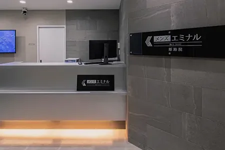 エミナルクリニックメンズ姫路院のアクセス｜JR姫路駅より徒歩2分