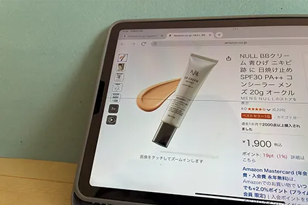 ファンデーションで青髭対策するメリット・デメリット