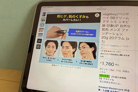 青髭を根本からなくすならヒゲ脱毛がおすすめ