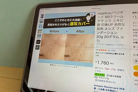 まとめ｜青髭を自然に隠す方法と根本から薄くする最短ルート