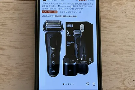 ブラウン シリーズ9 SPORT 9360cc