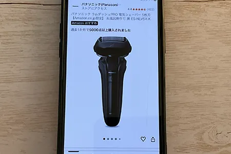 パナソニック ラムダッシュPRO ES-NLV5X