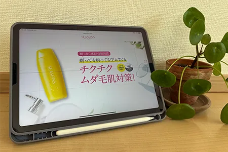 当サイトの評価基準について