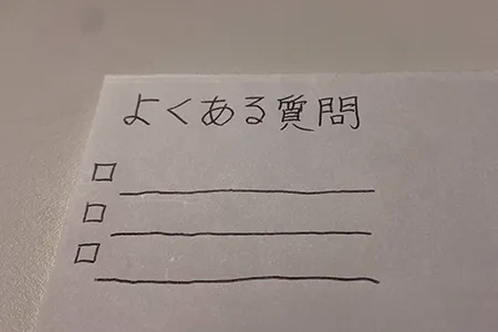 大阪のヒゲ脱毛に関するよくある質問