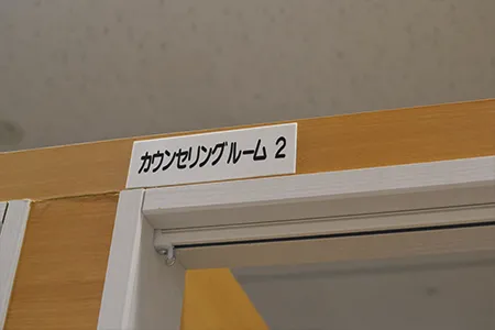 5.メンズリゼ神戸三宮院の院情報｜男性専用の入口があり安心