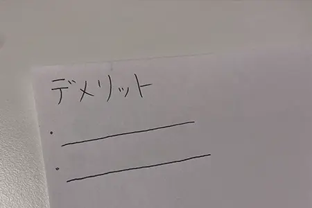 3.メンズリゼ大阪心斎橋院の悪い口コミを4人から調査した結果｜「1.0点」の悪い口コミは48件中4件のみ