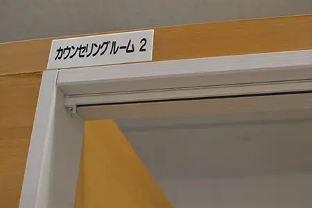 5.メンズリゼ大阪心斎橋院の院情報｜待合室は男女別で安心