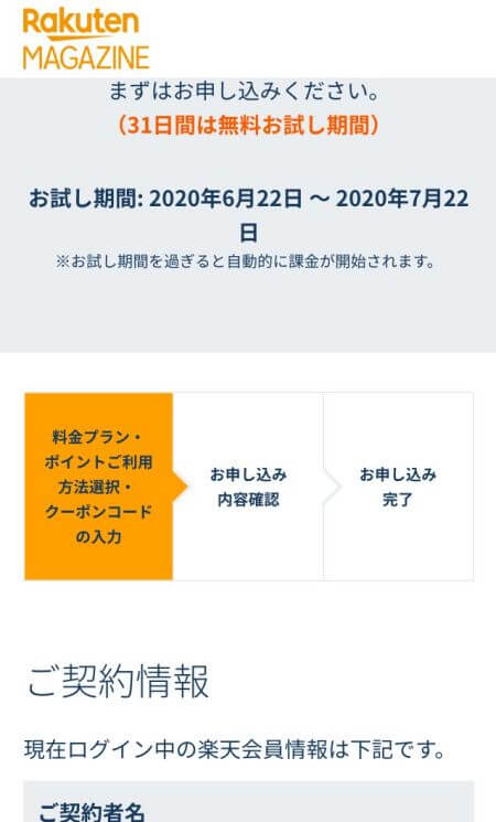 Googleカレンダーのスケジュール登録から共有する方法まで しむぐらし Biglobeモバイル