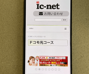 IC-net