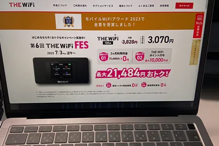 THE WiFi(ザワイファイ)の口コミ・評判は？！申込・解約方法やメリット・デメリットも解説